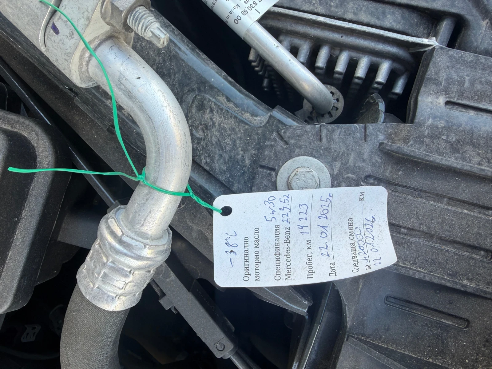 Mercedes-Benz GLE 450 d AMG Line Facelift ГАРАНЦИОНЕН , снимка 17 - Автомобили и джипове - 53622679