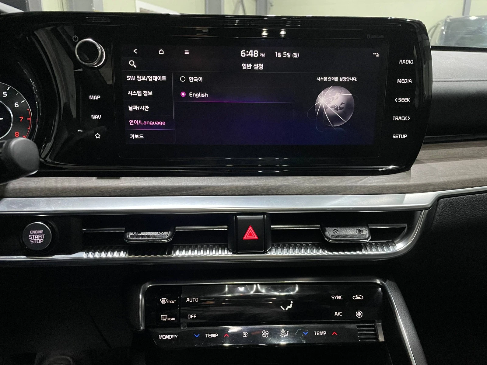 Kia K5 2.0 MPI ! Noblesse !, снимка 16 - Автомобили и джипове - 54137780