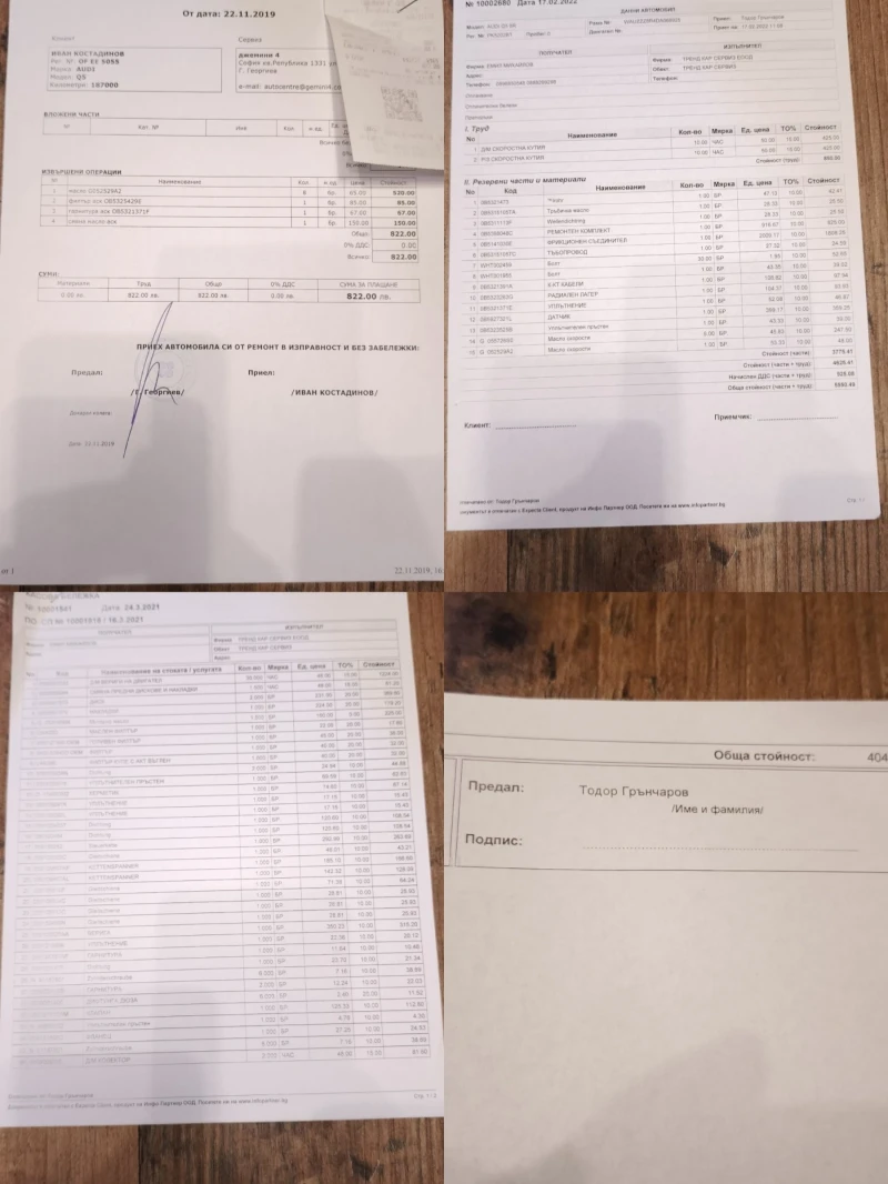 Audi Q5  Full S-line/Печка/Кожа/Алкантара/, снимка 11 - Автомобили и джипове - 50245059