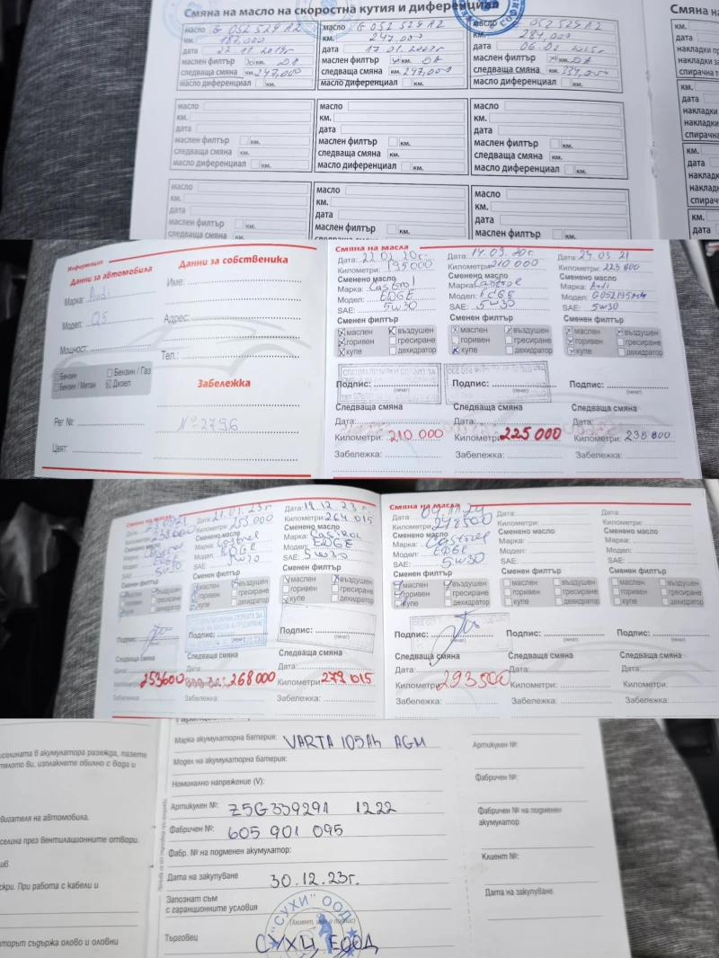 Audi Q5  Full S-line/Печка/Кожа/Алкантара/, снимка 10 - Автомобили и джипове - 50245059