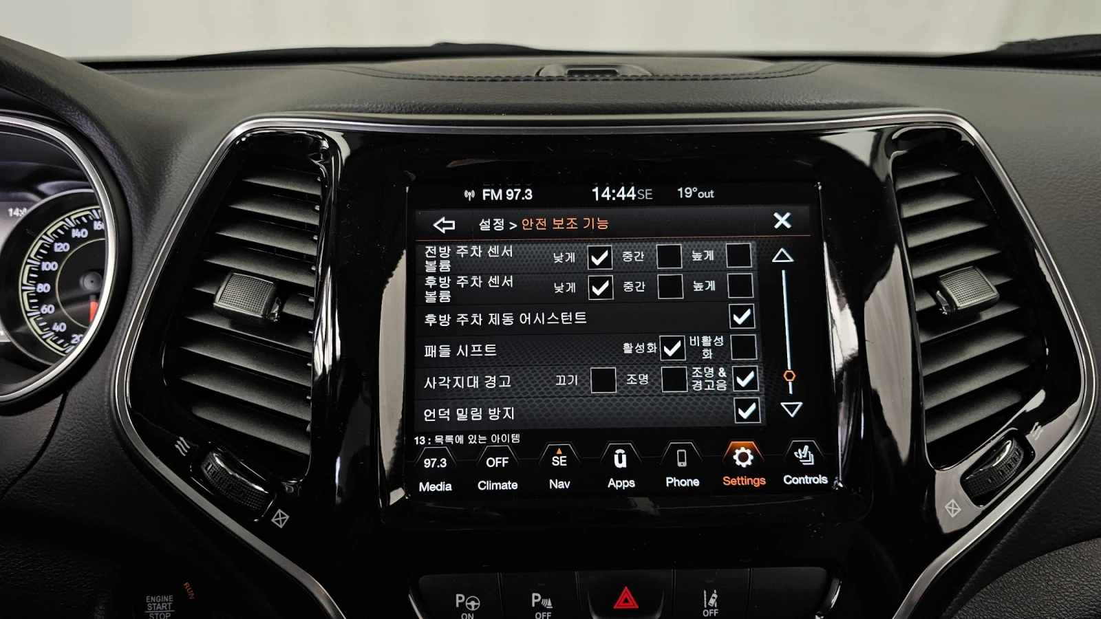 Jeep Compass (KL) * 2.4 Limited AWD, снимка 10 - Автомобили и джипове - 54635996