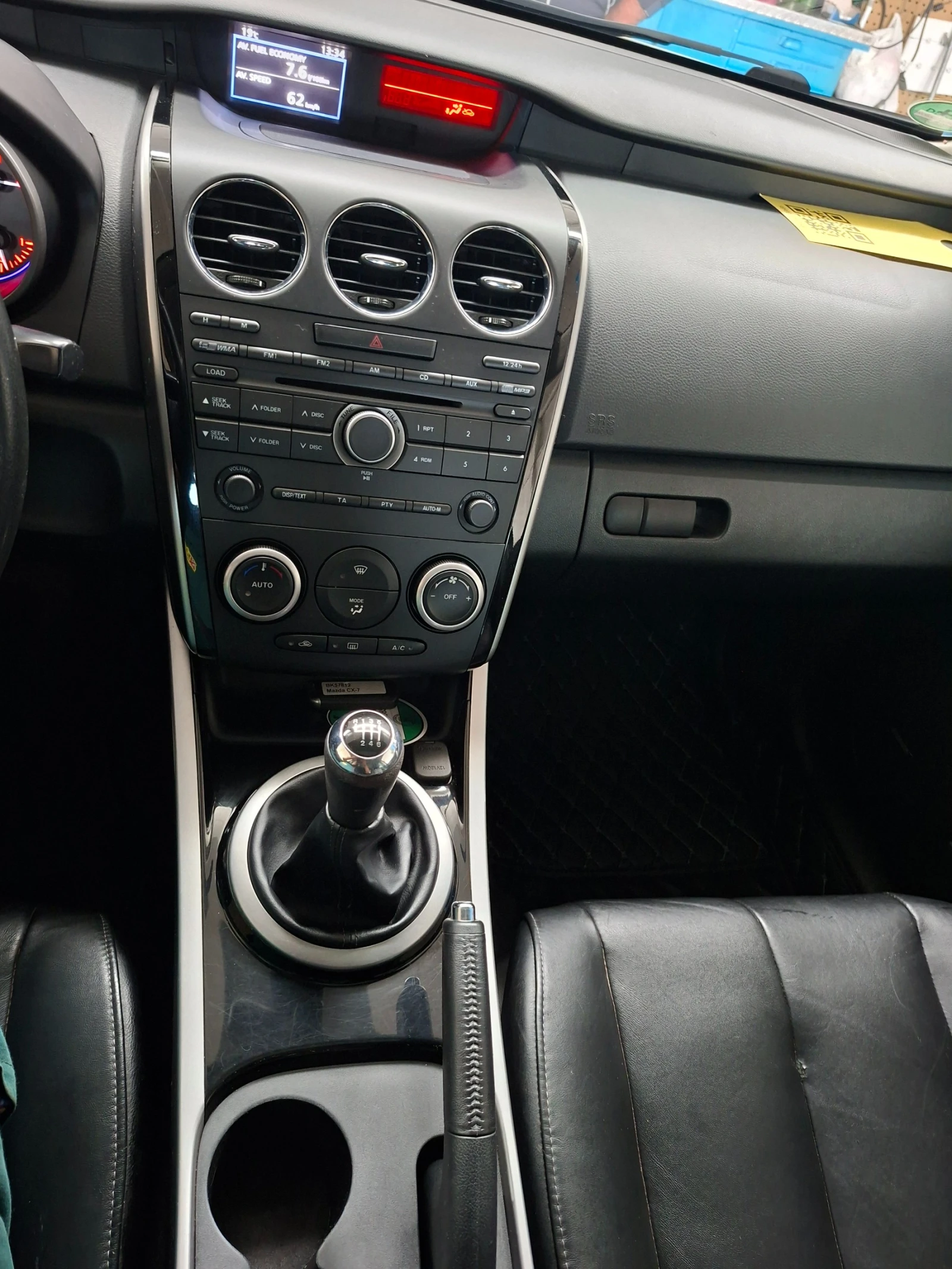 Mazda CX-7 2.2 Turbodiesel Exclusive-Line | Mobile.bg � ����������� 7