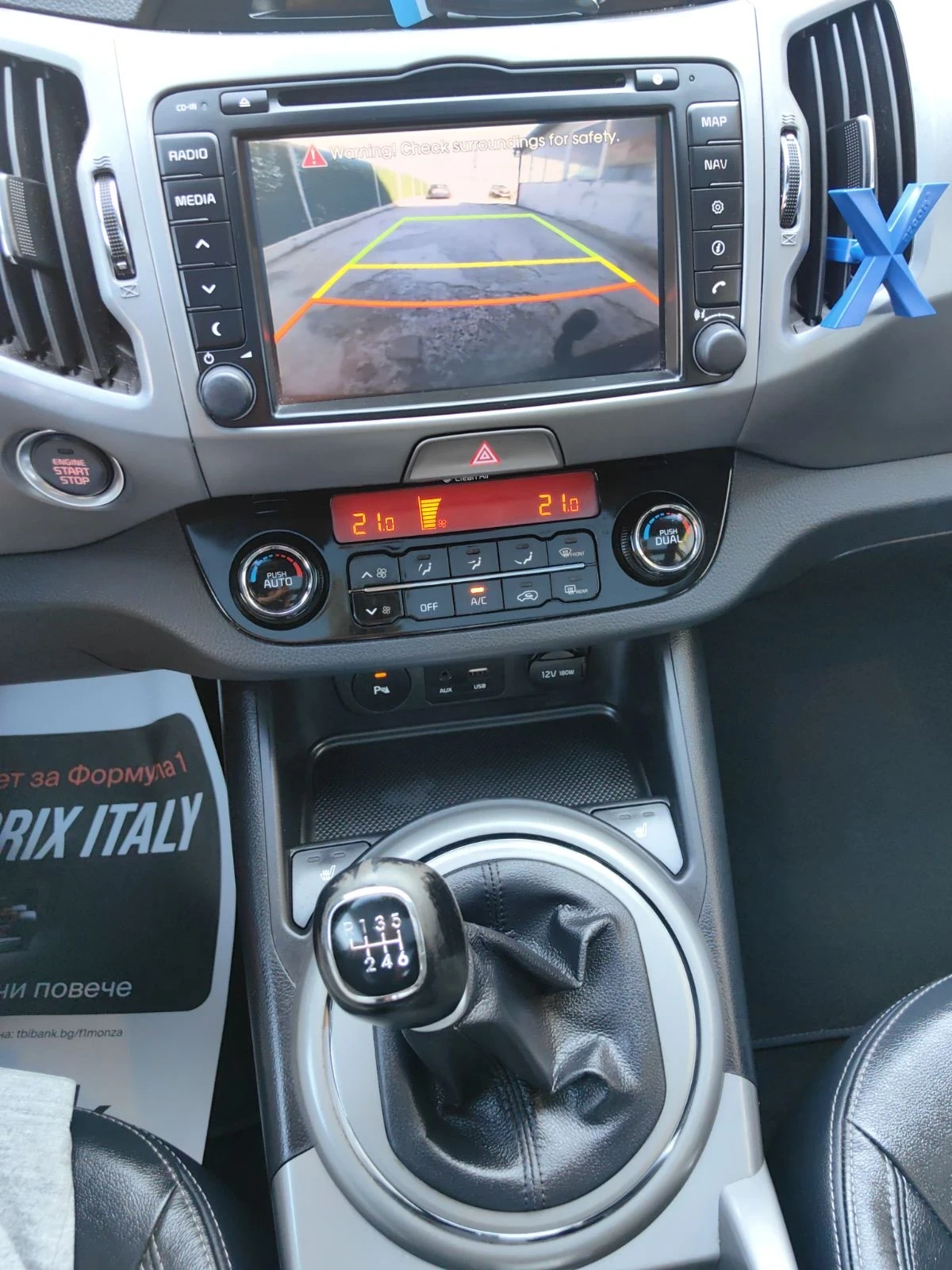 Kia Sportage 1.6i-136к.с Фейслифт Ксенон Кожа Навигация, снимка 11 - Автомобили и джипове - 55478304