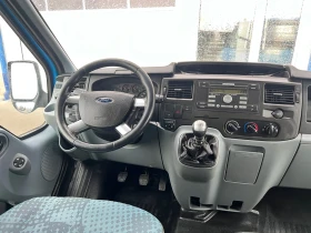 Ford Transit 2013г. / Климатик / 6-местен, снимка 15