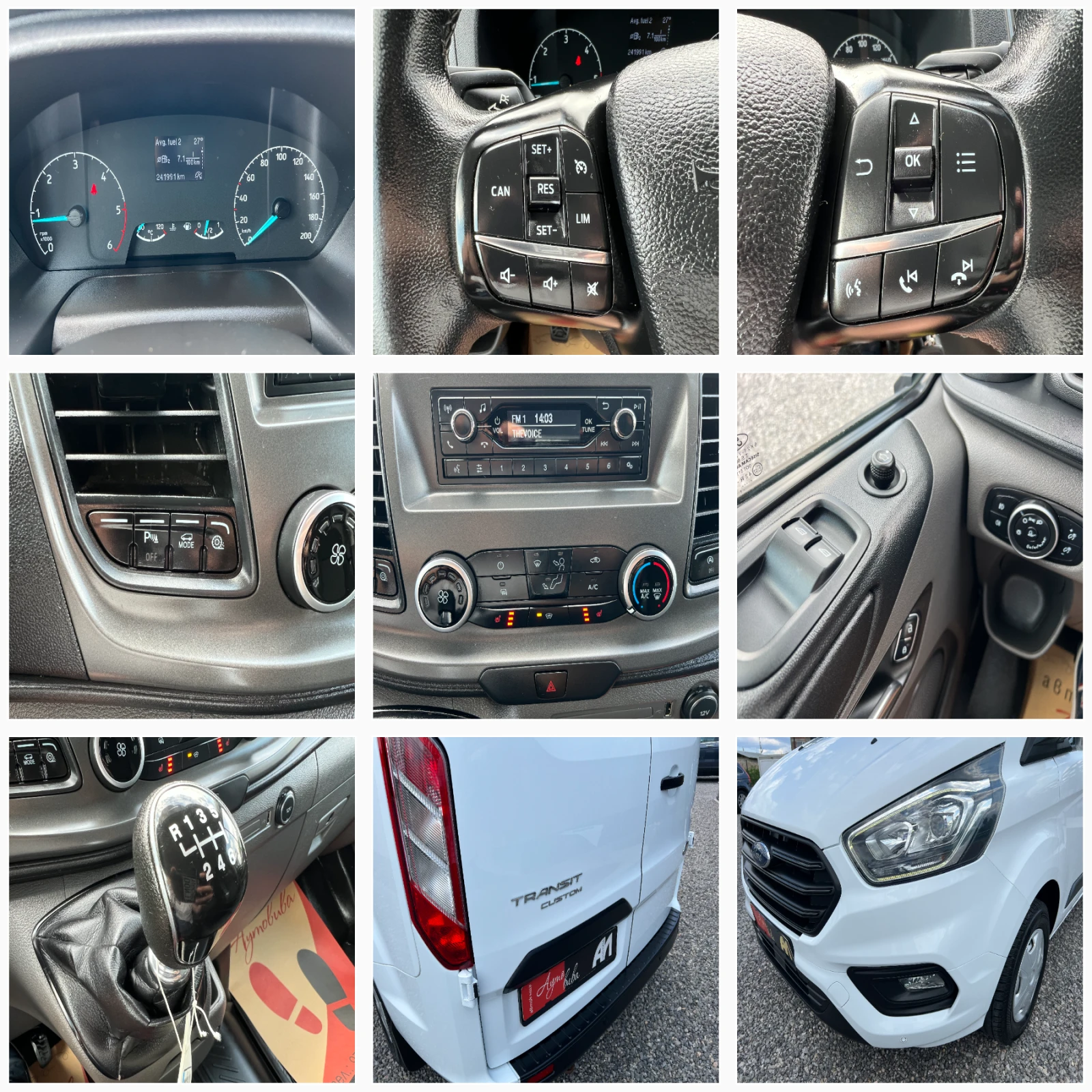 Ford Transit Custom 2.0TDCi ДЪЛГА БАЗА/3-МЕСТЕН/LED/PDC/Серв. история/, снимка 16 - Бусове и автобуси - 55175309