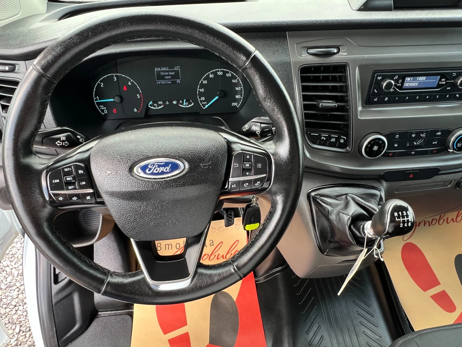 Ford Transit Custom 2.0TDCi ДЪЛГА БАЗА/3-МЕСТЕН/LED/PDC/Серв. история/, снимка 14 - Бусове и автобуси - 55175309
