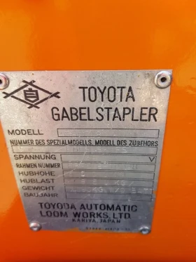 ���������� Toyota FBPE 18 | Mobile.bg � ����� ������ 15