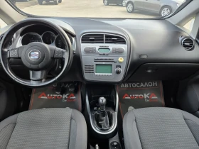Seat Altea XL= 1.6i-102кс= ГАЗ= КЛИМАТРОНИК= АВТОПИЛОТ, снимка 12