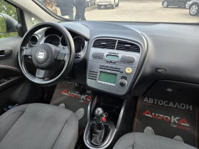 Seat Altea XL= 1.6i-102кс= ГАЗ= КЛИМАТРОНИК= АВТОПИЛОТ, снимка 13