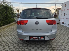 Seat Altea XL= 1.6i-102кс= ГАЗ= КЛИМАТРОНИК= АВТОПИЛОТ, снимка 4
