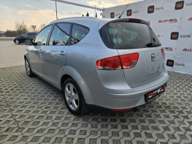 Seat Altea XL= 1.6i-102кс= ГАЗ= КЛИМАТРОНИК= АВТОПИЛОТ, снимка 5