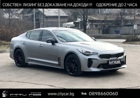  Kia Stinger