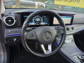 Mercedes-Benz E 350 4 MATIC/AMG 63 OPTIC/АВАНСОВА ВНОСКА, снимка 9