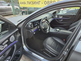 Mercedes-Benz E 350 4 MATIC/AMG 63 OPTIC/АВАНСОВА ВНОСКА, снимка 7