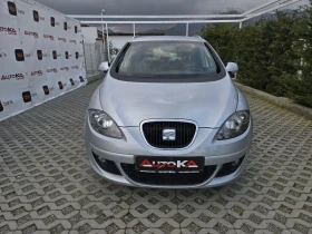 Seat Altea XL= 1.6i-102кс= ГАЗ= КЛИМАТРОНИК= АВТОПИЛОТ
