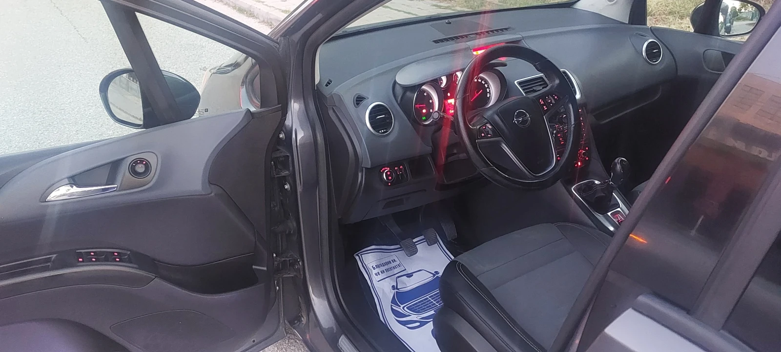 Opel Meriva 1.7CDTI КОЖА ПАНОРАМА - изображение 10