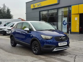 Opel Crossland X Edition 120 Years 1.2 Бензин (110hp) MT6 - [4] 