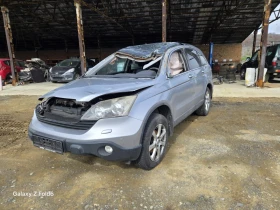 Honda Cr-v 2.2 cdti НА ЧАСТИ - 11 € / 21.51 лв. - 20087197 3