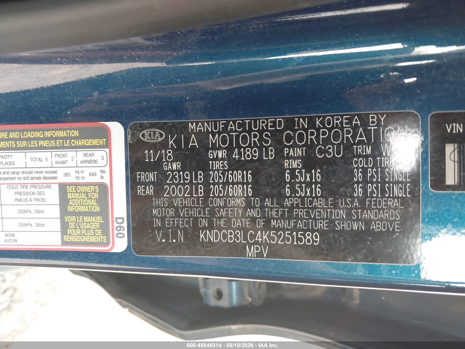 Kia Niro | Mobile.bg � ����������� 16
