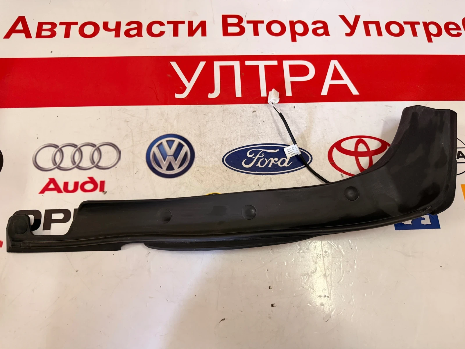 83130-D9100 Лява кора със сензор багажник KIA SPORTAGE 2017  50861-0B000