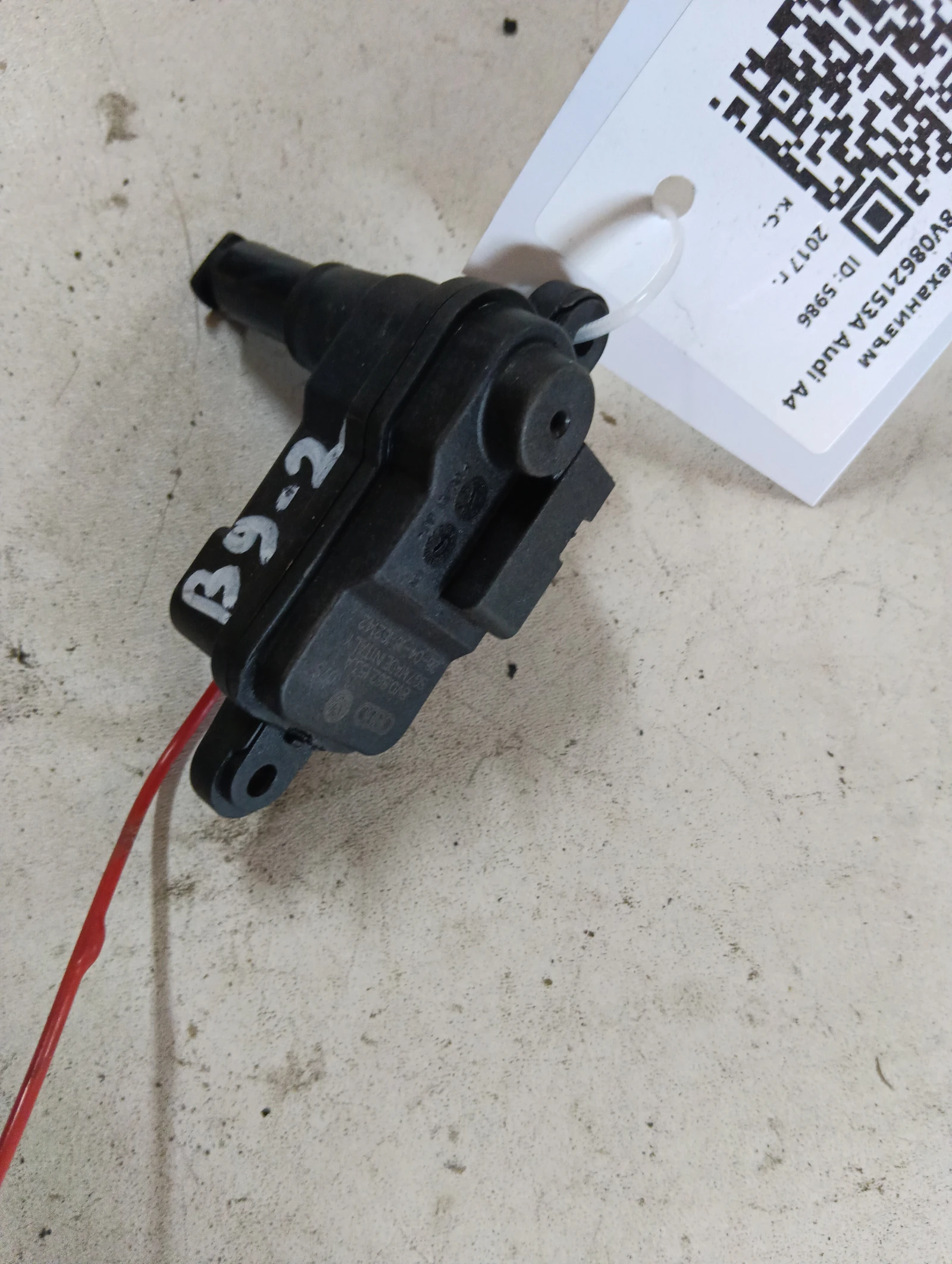 заключващ механизъм резервоар 8V0862153A Audi A4