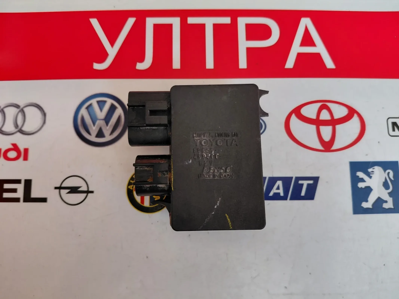 89257-12020 Реле / управление перки TOYOTA YARIS  (2014-2017)  499300-3351, снимка 2 - Части - 55199204