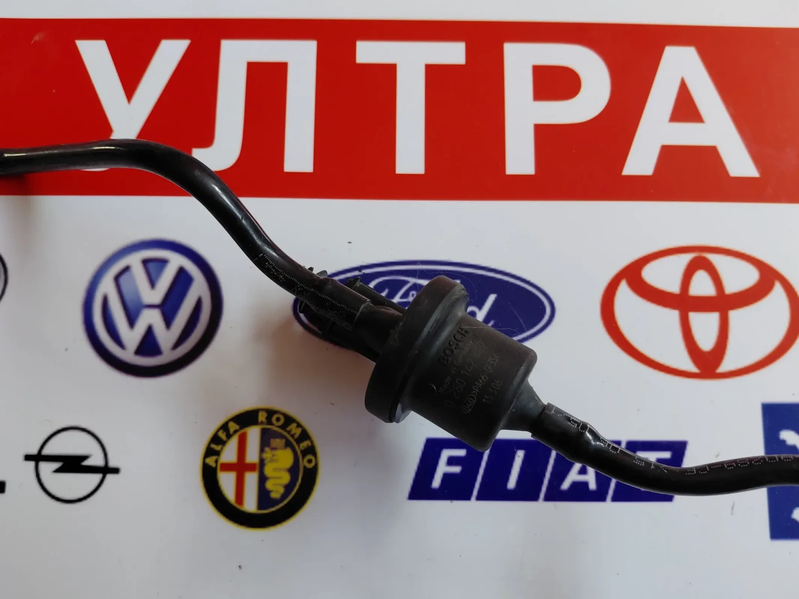 0280142412 Електромагнитен клапан за Ford Focus, C-Max; Volvo V50, C30, S40; Mazda 5
