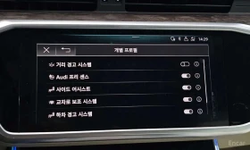 Audi A7 * 50 TDI Quattrp Premium * CARFAX * ЦЕНА ДО БГ, снимка 17