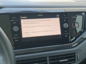 VW Taigo, снимка 10