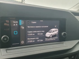 VW Caddy TDI 5 места - 24600 € / 48113.42 лв. - 39874967 13