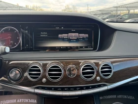 Mercedes-Benz S 350 CDI-AMG-4 MATIC-LONG-SOFT CLOSE-ПАНОРАМА - 21999 € / 43026.30 лв. - 40807358 13