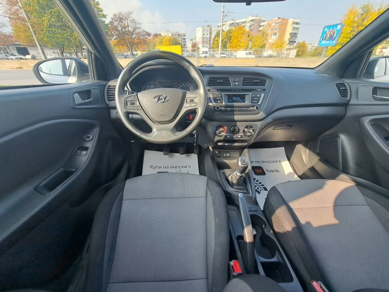 Hyundai I20 CRDI, снимка 9 - Автомобили и джипове - 47873216