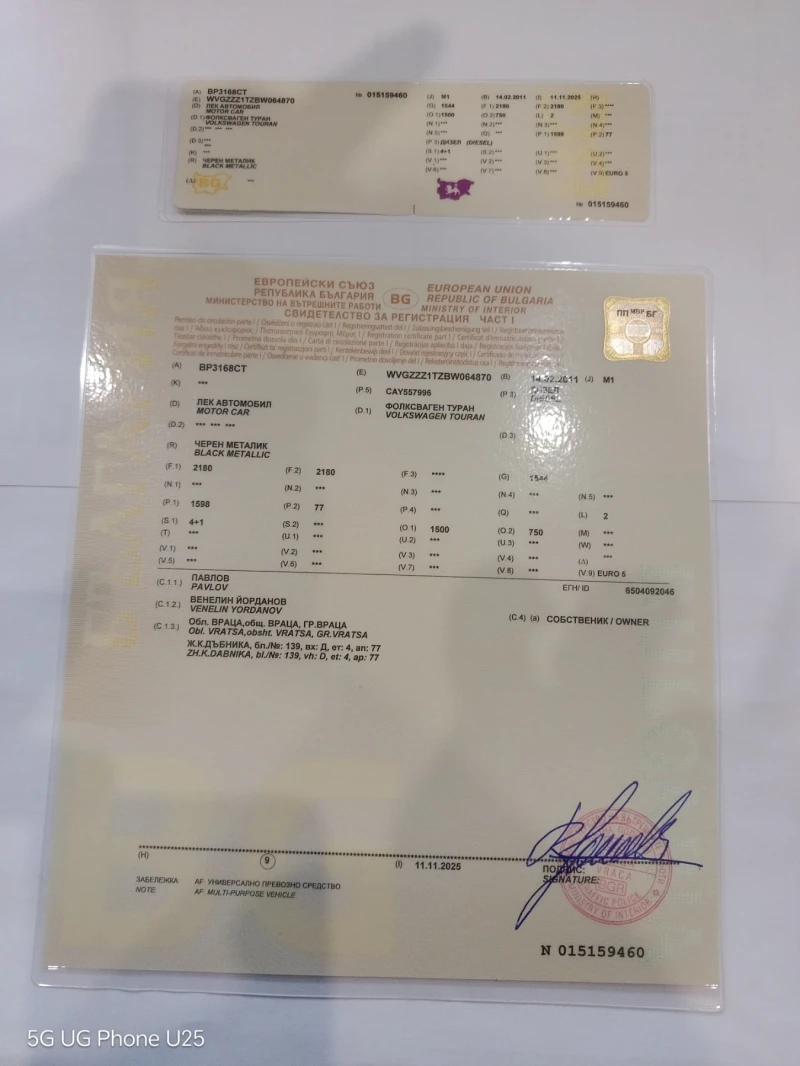 VW Touran, снимка 17 - Автомобили и джипове - 52450156