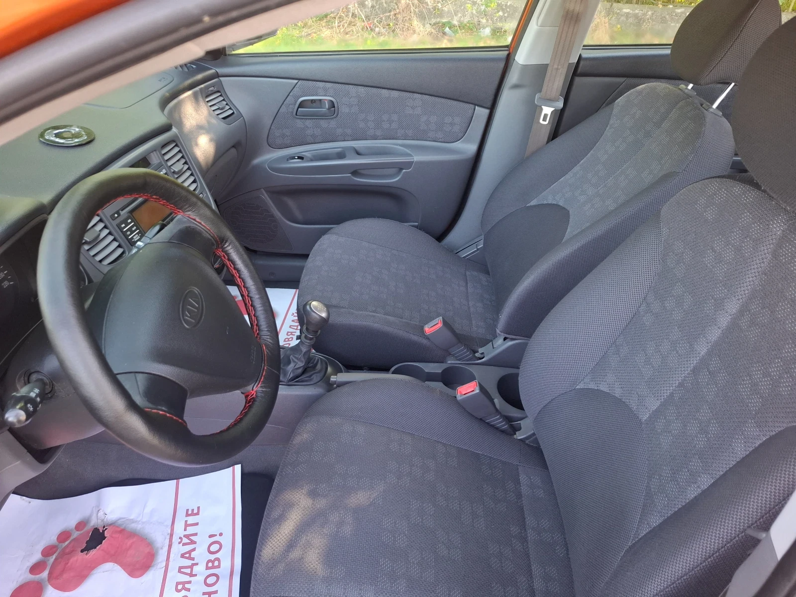 Kia Rio 1.4  | Mobile.bg — изображение 9
