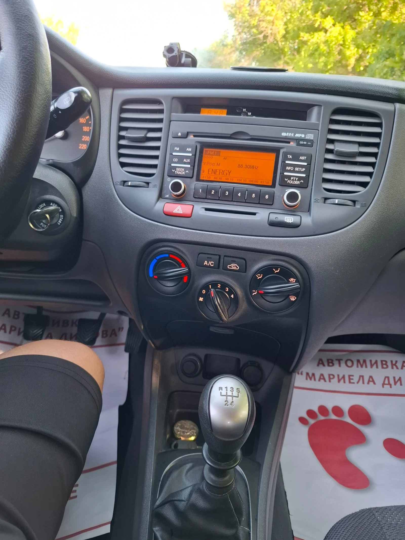 Kia Rio 1.4  | Mobile.bg — изображение 13