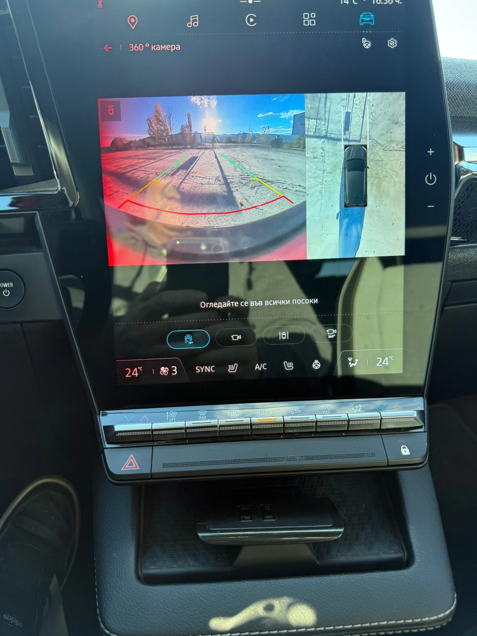 Renault Megane  60 220 k.c | Mobile.bg   17