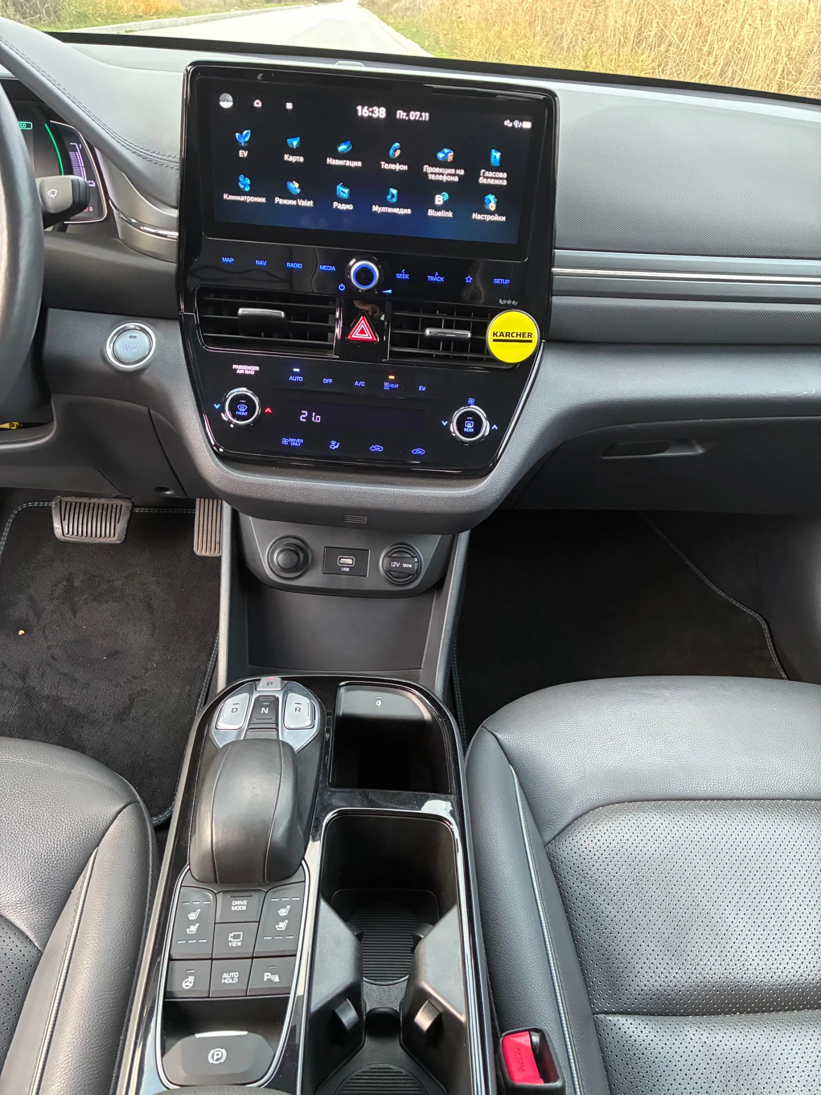 Hyundai Ioniq | Mobile.bg   7