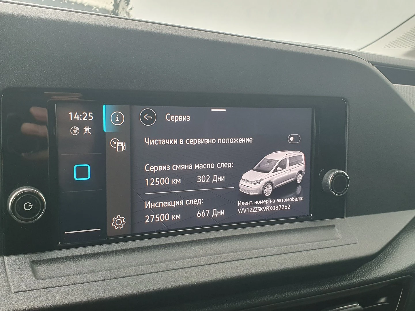 VW Caddy TDI 5 ����� | Mobile.bg � ����������� 13