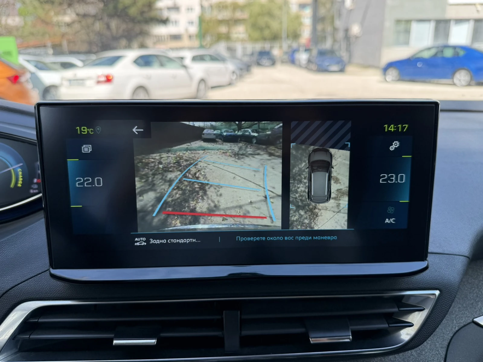 Peugeot 3008 1.6L Plug-in Hybrid 4 300 �.�. 4�4 | Mobile.bg � ����������� 11