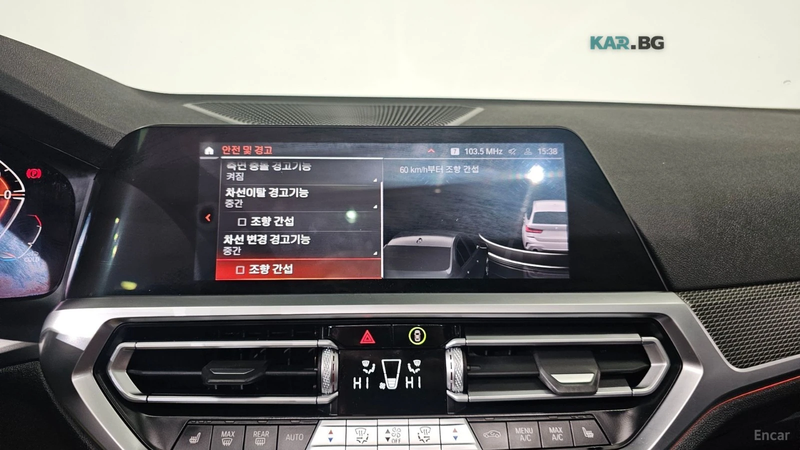 BMW 320 d / M PKG / DISTRONIC / HARMAN / 360 / ПАНОРАМА , снимка 14 - Автомобили и джипове - 54766018