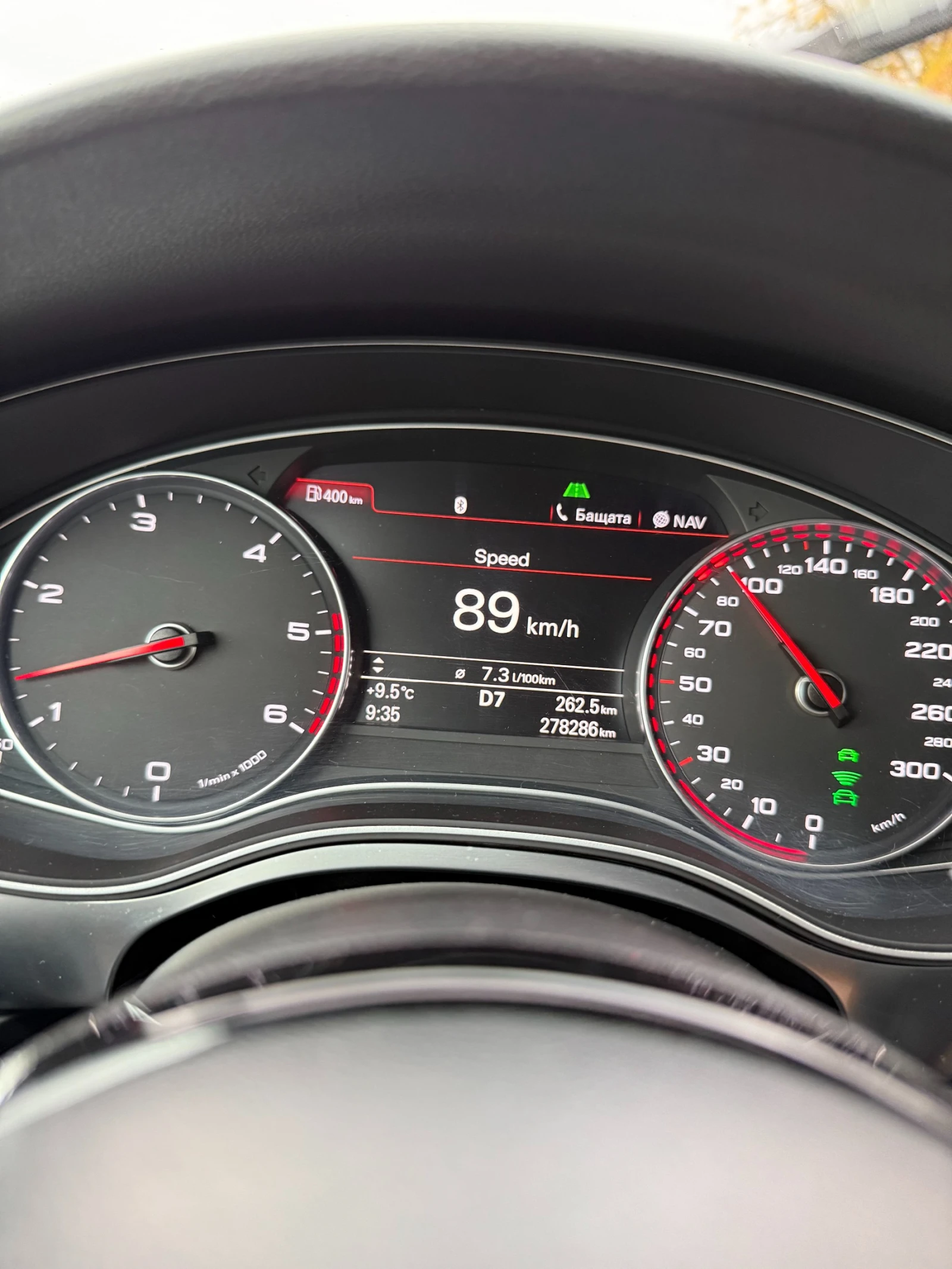 Audi A6 S Line Quattro , снимка 15 - Автомобили и джипове - 56544803