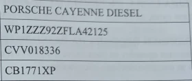 Porsche Cayenne, снимка 9