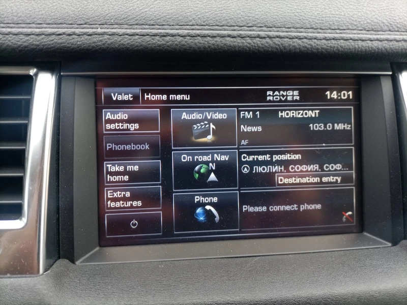 Land Rover Range Rover Sport 3.0 TDV6, снимка 12 - Автомобили и джипове - 52789954