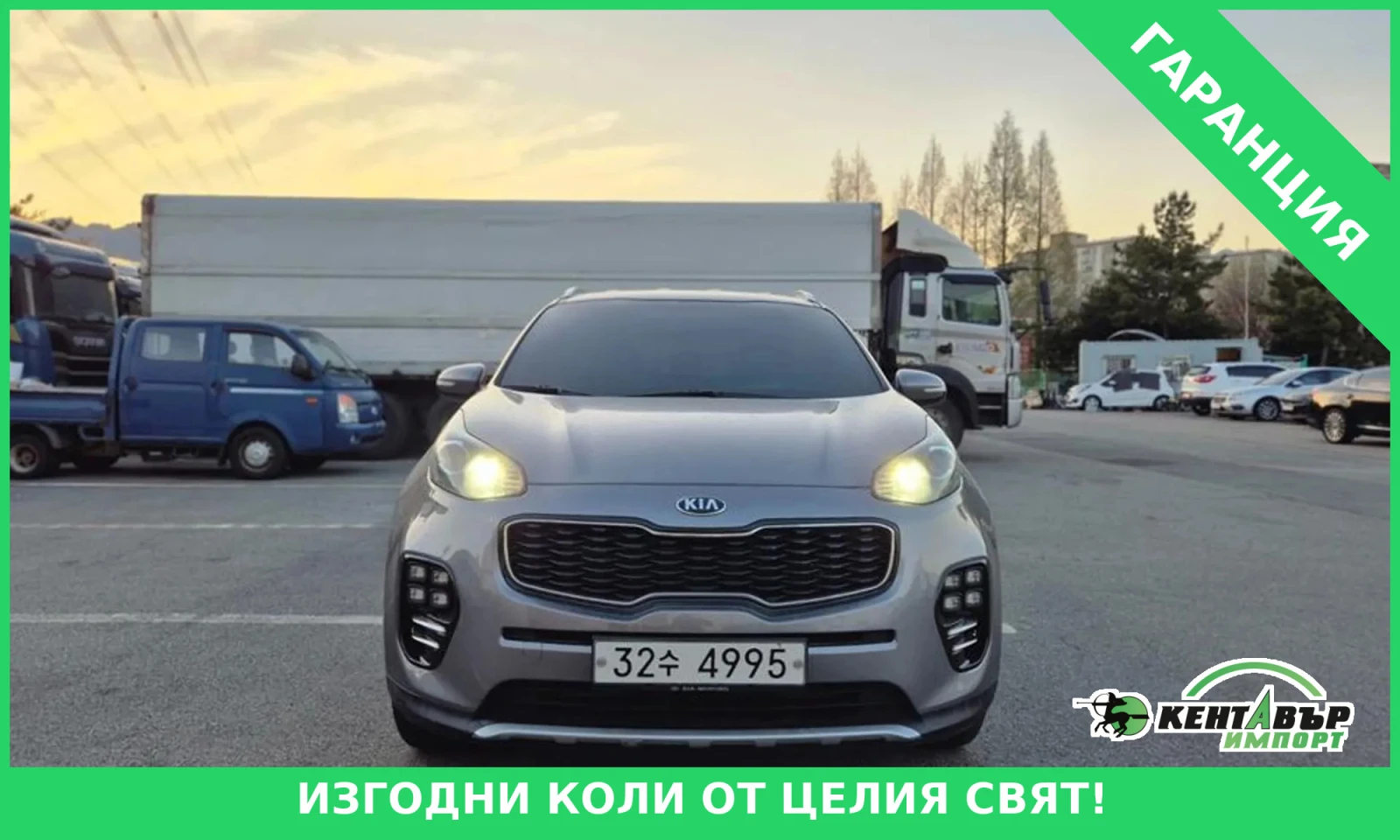 Kia Sportage 80000KM!!!* UNIKAT* TOPOFERTA