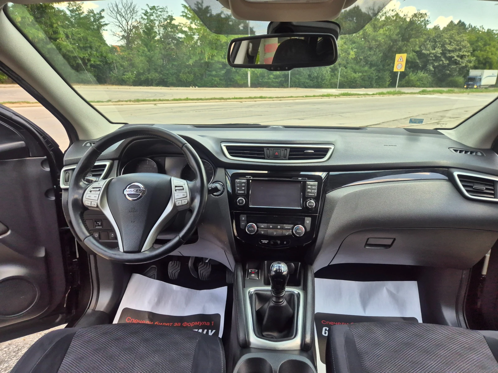 Nissan Qashqai 1.5DCI NAVI.PANORAMA.KAMERA.360, снимка 11 - Автомобили и джипове - 55173326