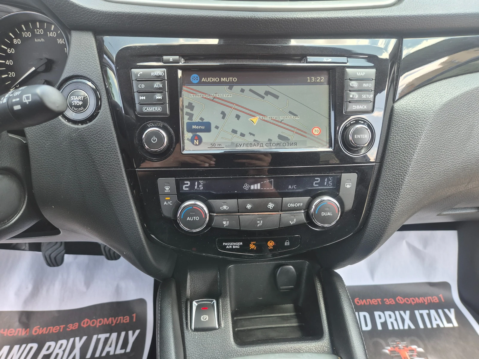 Nissan Qashqai 1.5DCI NAVI.PANORAMA.KAMERA.360, снимка 12 - Автомобили и джипове - 55173326