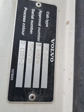 Volvo Fm 8х4 тристранно разтоварване, снимка 15