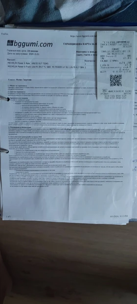 Kawasaki Z, снимка 8