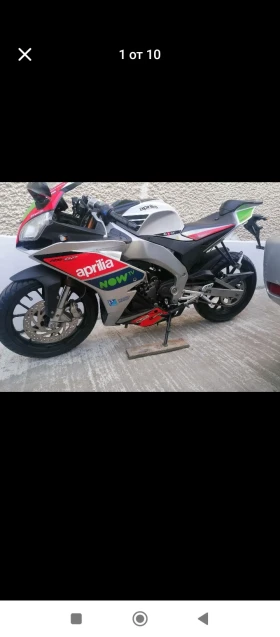     Aprilia 125 125RS 4