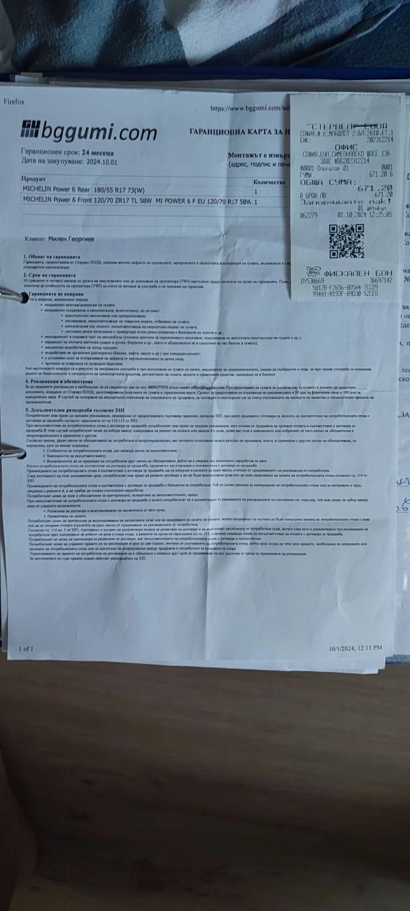 Kawasaki Z, снимка 8 - Мотоциклети и мототехника - 52230752